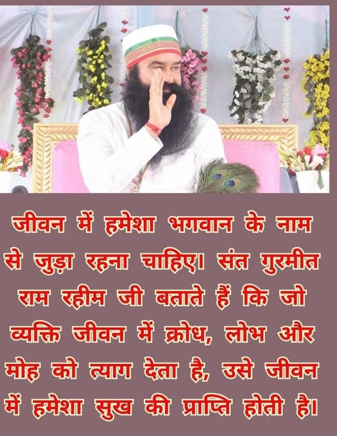 KhatkarSamriti's tweet photo. Saint Gurmeet Ram Rahim Ji guides millions of people and tells that meditation can help fight every struggle. If done on regular basis it boosts self-confidence &amp; gets rid of negative thoughts. And thus helps you to live a stress free life. #FightDepression https://t.co/M2jcLHWGOu