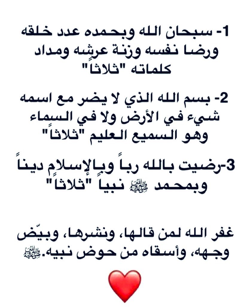 طلال (@dui2030) on Twitter photo 