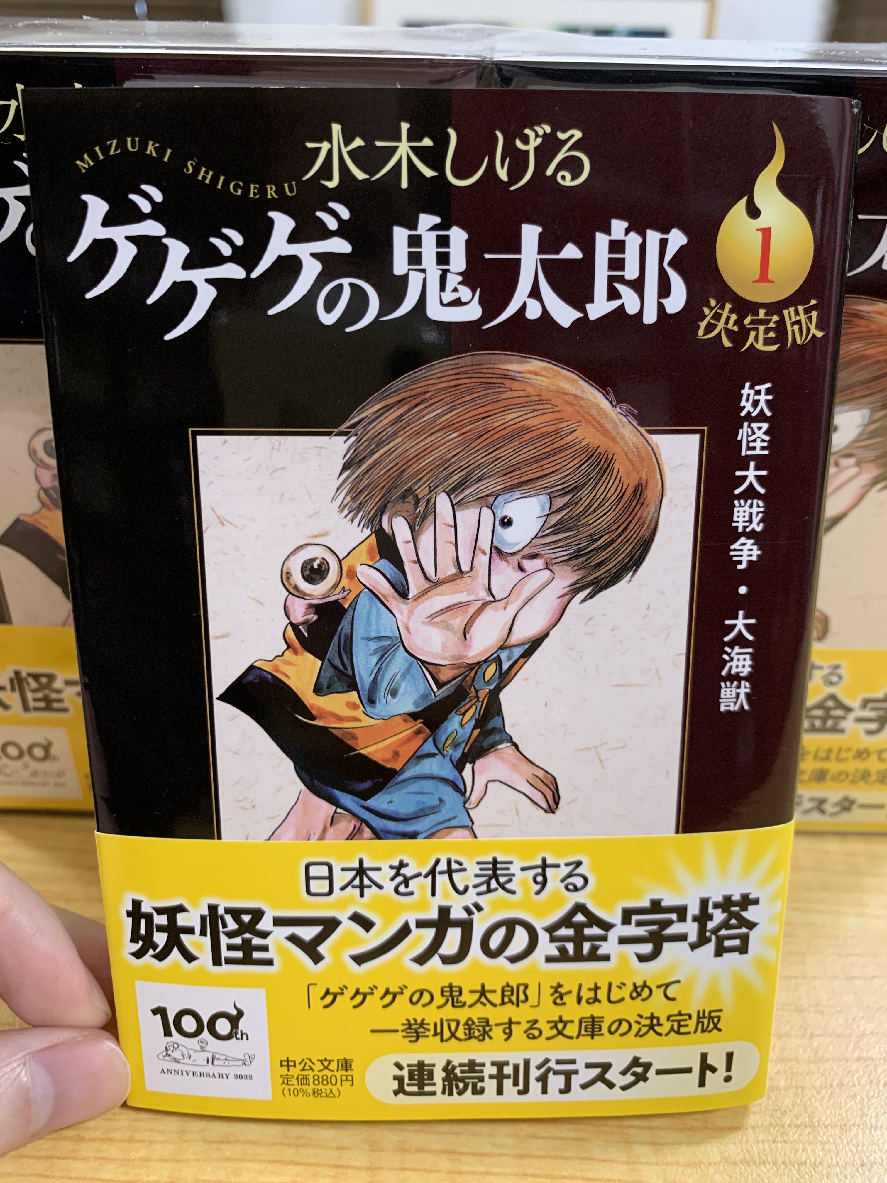 株式会社水木プロダクション on X: 