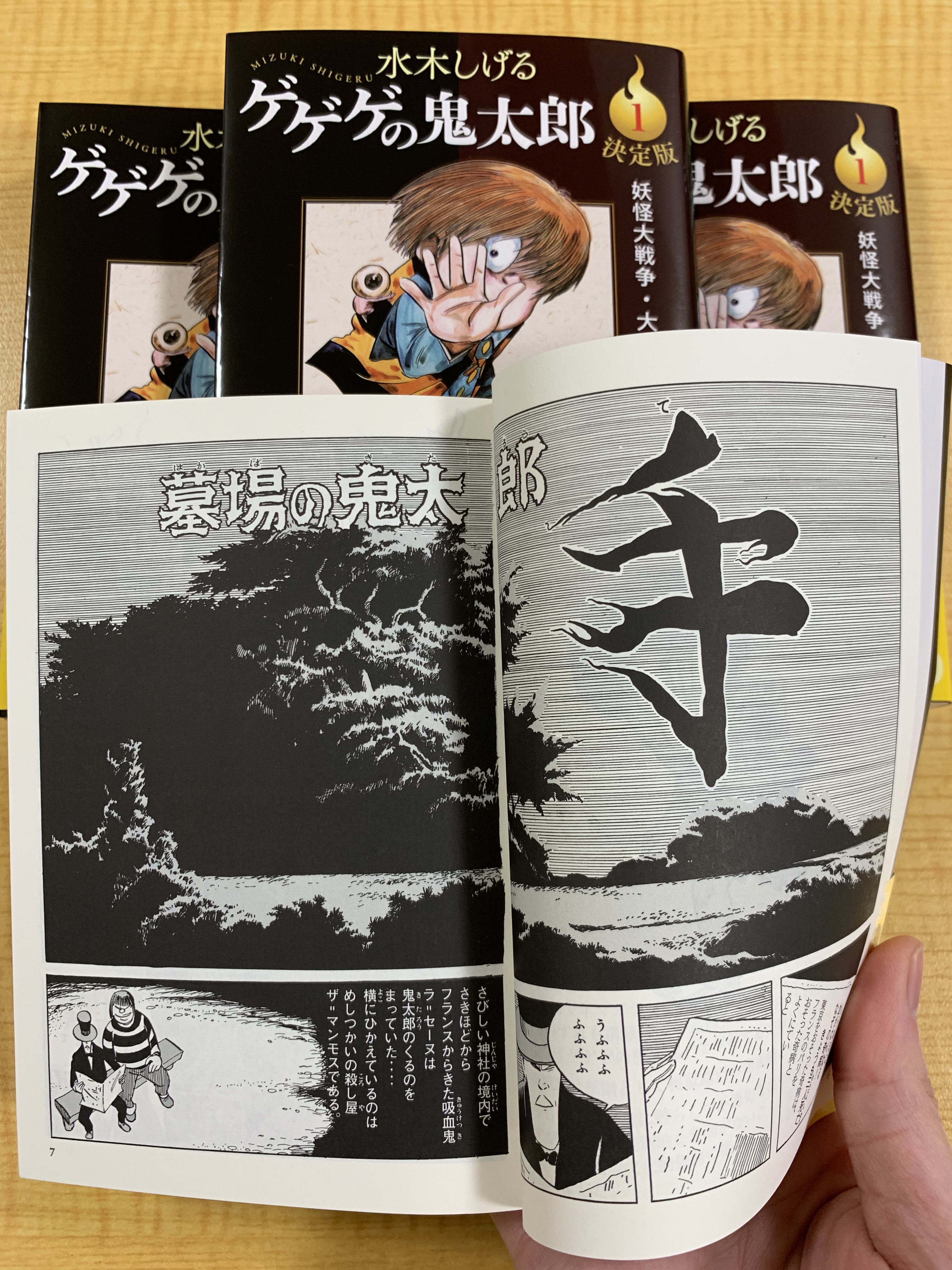 水木しげる 漫画大全集 複製サイン色紙 fkip.unmul.ac.id