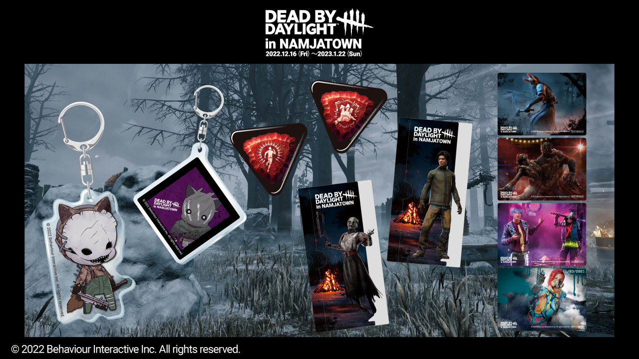 dbd　デッドバイデイライト　ナンジャタウン　断捨離 dbd デッドバイデイライト ナンジャタウン 断捨離