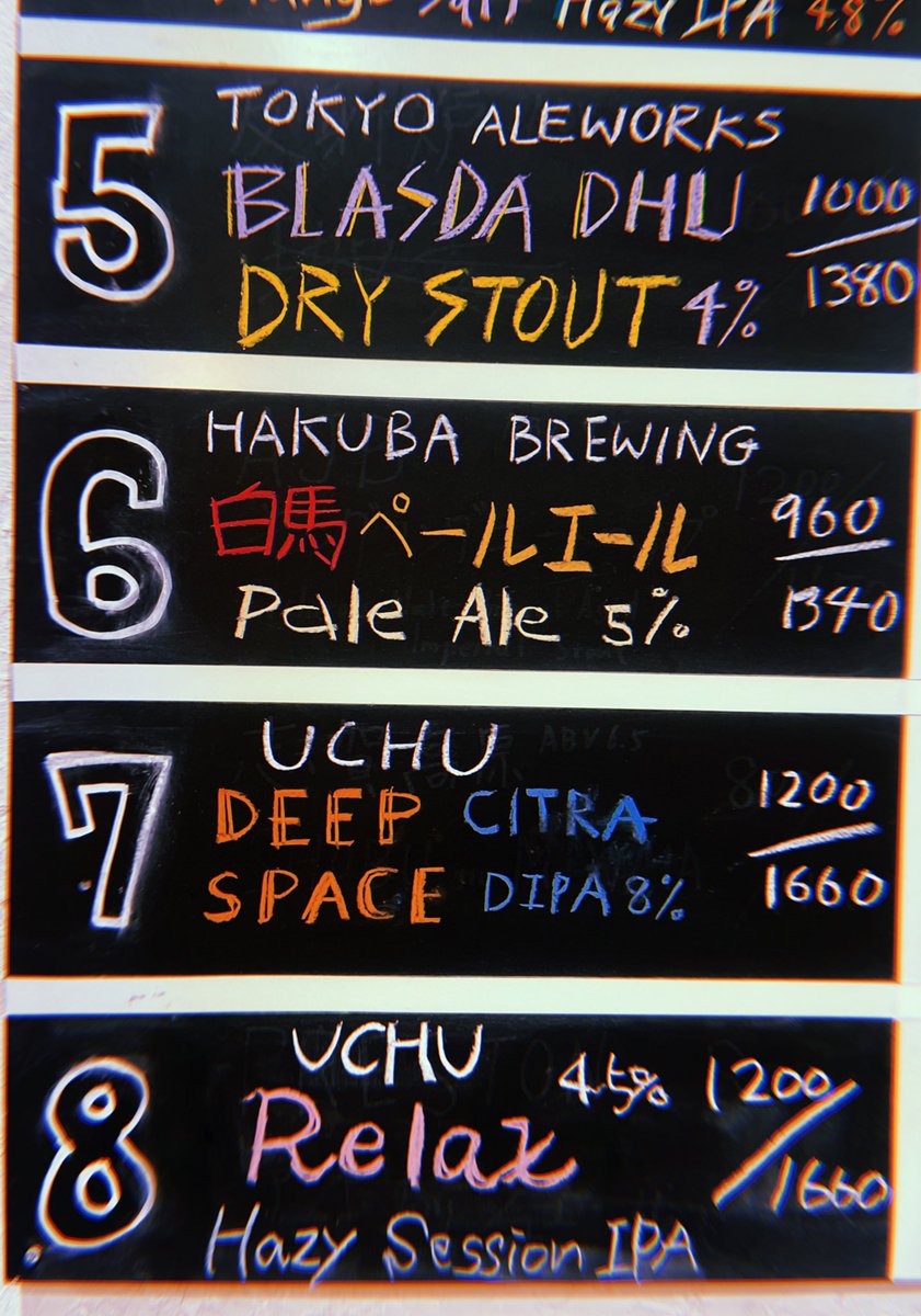 TamsangTokyo's tweet photo. New taps! 
🍺🍺🍺
#tamsangtokyo #tamsang 
#uchubrewing #tokyoaleworks #ymarketbrewing 
#tokyobeer #tokyobar #tokyocraftbeer #beeasybrewing #westcoastbrewing  #うちゅう飲める https://t.co/Dwz6EUrmUC