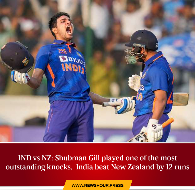 Newshour_press's tweet photo. India beat New Zealand by 12 runs, #shubhmangill  became the youngest India batter to score a double hundred in ODIs.

#ShubhamanGill #ODI #Cricket #NewZealand #INDvsNZ #BREAKING https://t.co/VWtNv6m3rH
