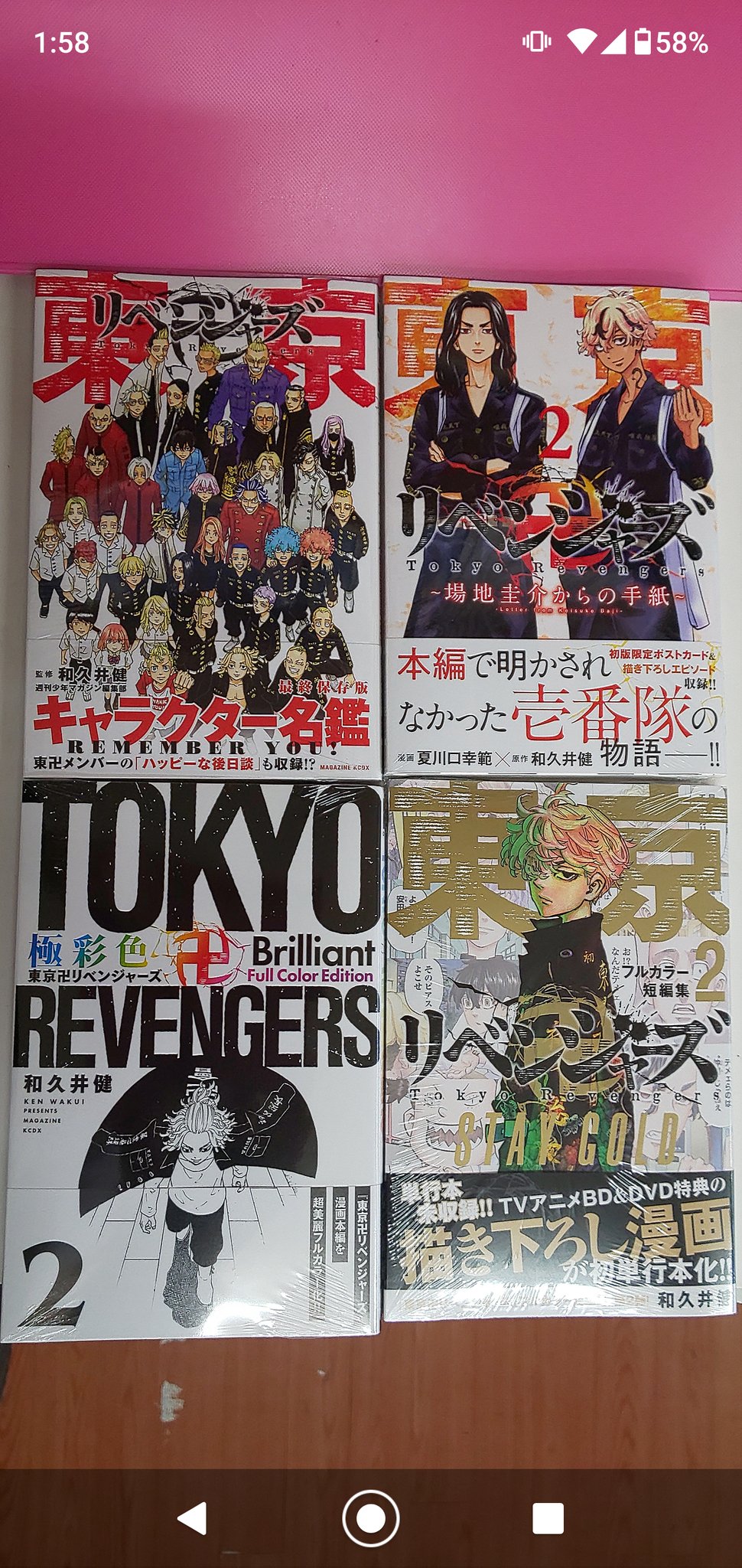 キングダム 32〜67巻 魅力的な キングダム 32〜67巻 青年漫画 - 青年