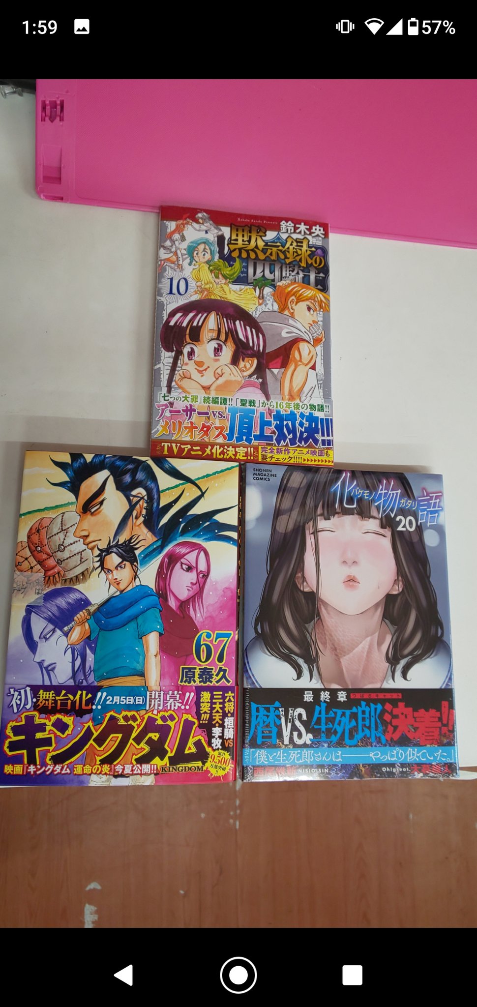 キングダム 32〜67巻 魅力的な キングダム 32〜67巻 青年漫画 - 青年漫画