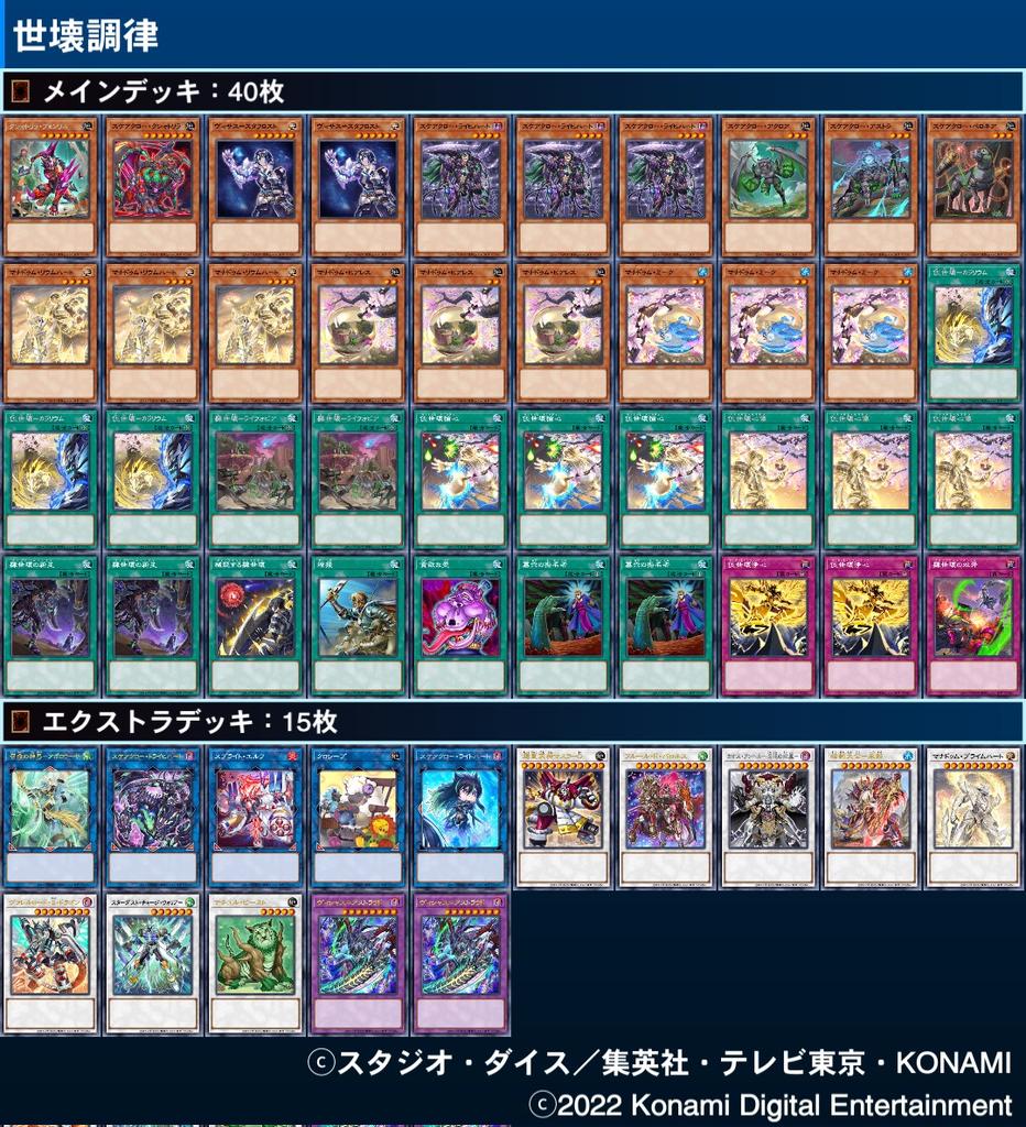 カードキングダム動画班 Ck Douga Twitter
