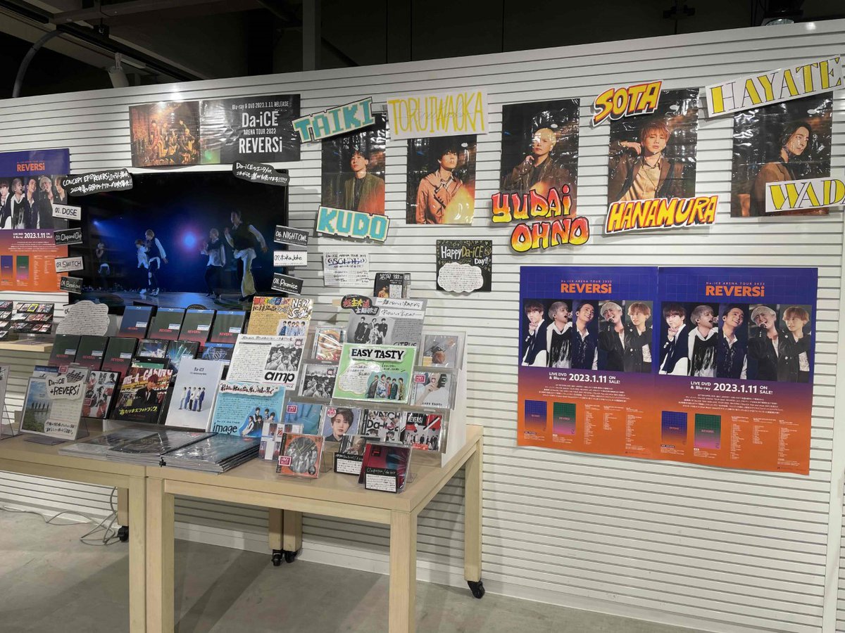 無料 Da-iCE ARENA TOUR 2022 -REVERSi-通常盤 DVD fawe.org