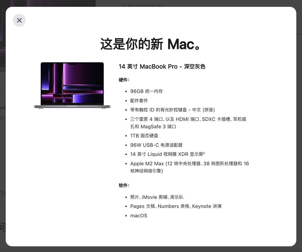 Taresky On Twitter Macbook Pro 14 Inch M2 Max 96G 1TB taresky-on-twitter-macbook-pro-14-inch-m2-max-96g-1tb