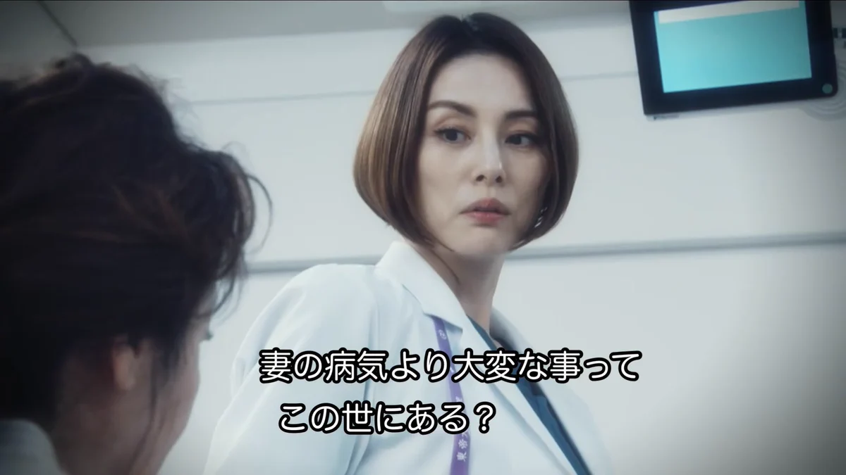 愛とは？の真理をついている⁉ドクターXから見る人間の真理とは。