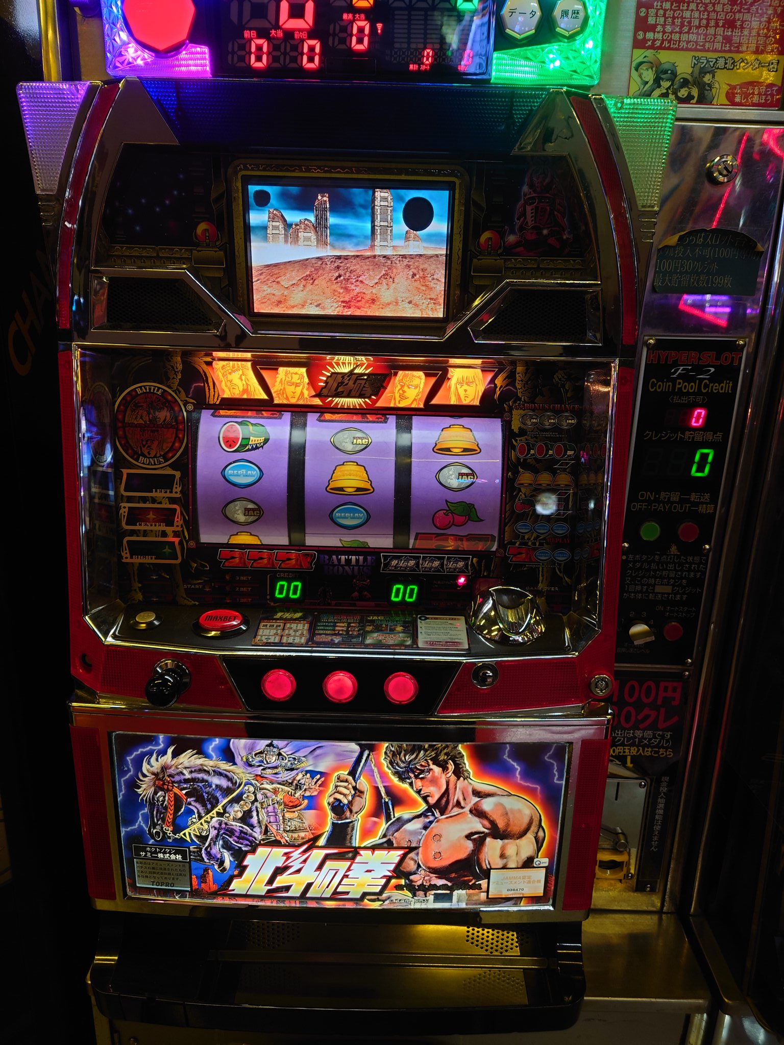 うまい棒 スロットマシン LBプレミアムうまい棒(スマスロ ボーナストリガー) パチスロ新台