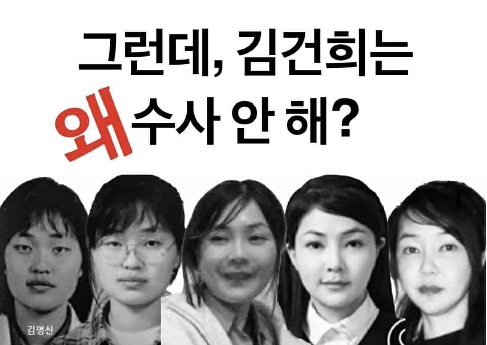 "왜 검찰 소환에 출석 안하는 거늬!"

이성윤 검사(전 서울중앙지검장),
“지위 고하 막론하고 누구든지 정당한 사유 없이 檢 출석 요구에 불응하면 원칙대로 해야”