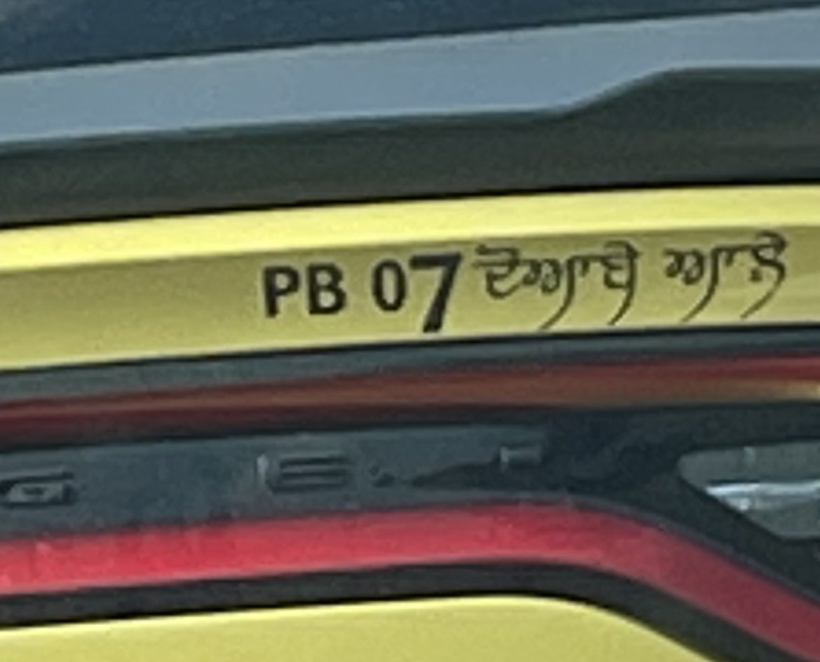 santoro_Solar's tweet image. Saws this on the back of supped up car today. As I don’t speak, what appears to be Arabic, totally intrigued as to what it says. 
Anyone who knows #arabic #arabiclanguage #languagehelp help me out here.