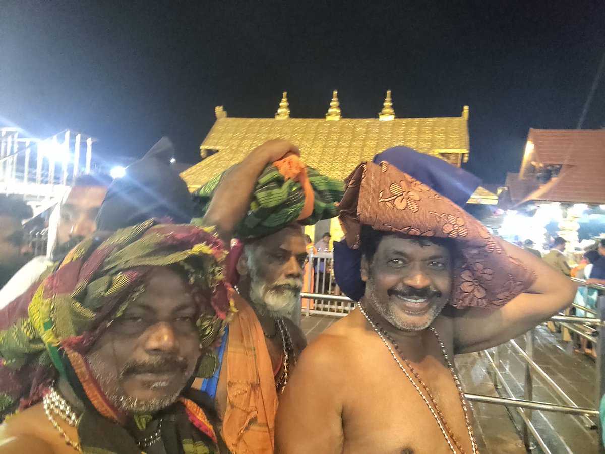 சுவாமியே சரணம் ஐயப்பா