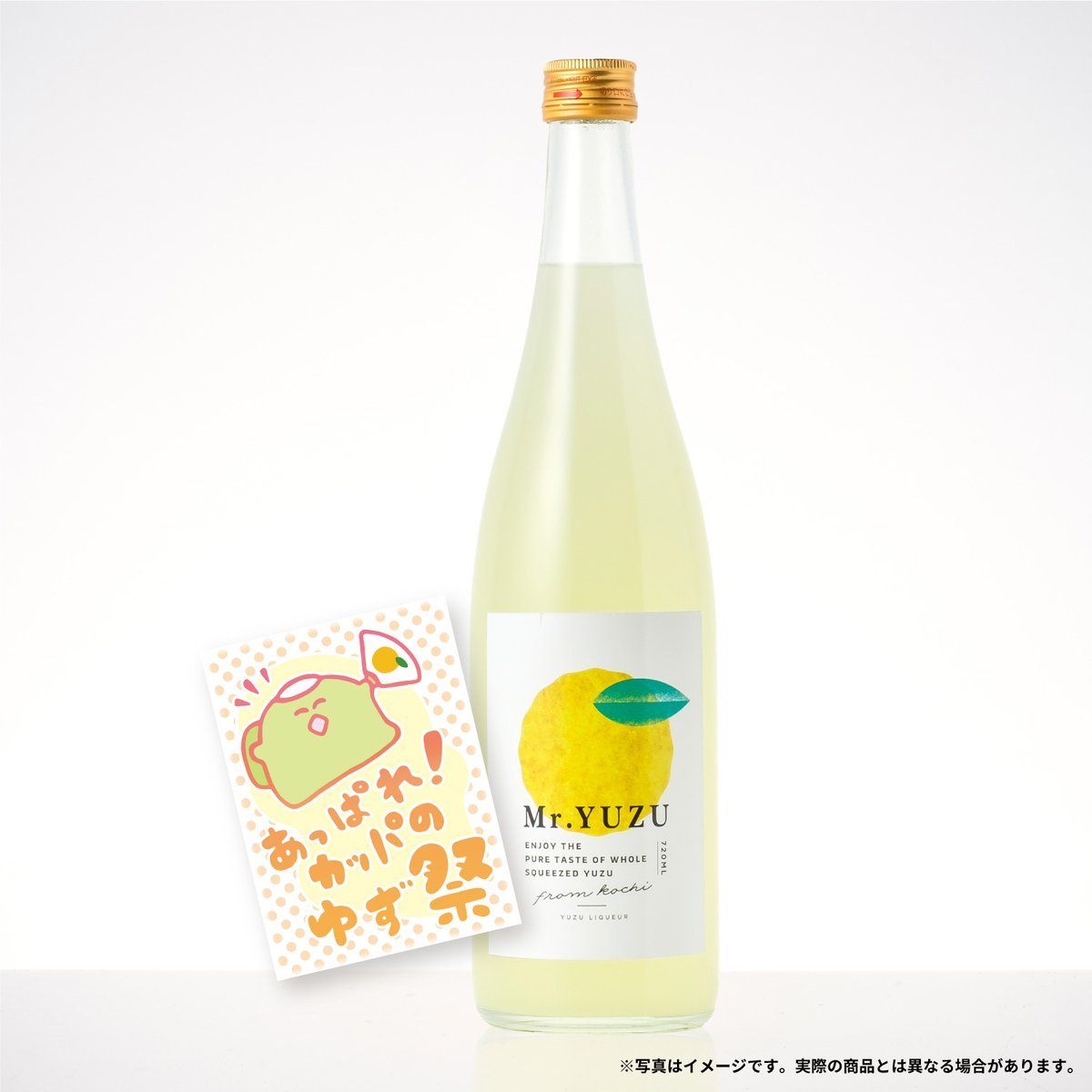 「酒ガチャ福袋」
現在酒ガチャでおなじみクランド様とのコラボ福袋が発売中です
とてもゆずゆずしてておいしかったです
こんな感じのキャンペーンを23日まで開催中です
ゆずのお酒+3種類ランダムでお酒が届きます
詳細はこちら ▽
https://t.co/Jyyudy1Jva