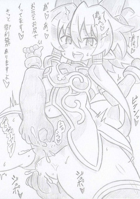 神羅万象よりクリシコ催眠メリル 