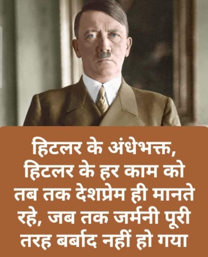 shail_sho's tweet photo. @BhatkhalkarA EVM &amp; ED जीवी... 😡 https://t.co/q08WCJmGMN