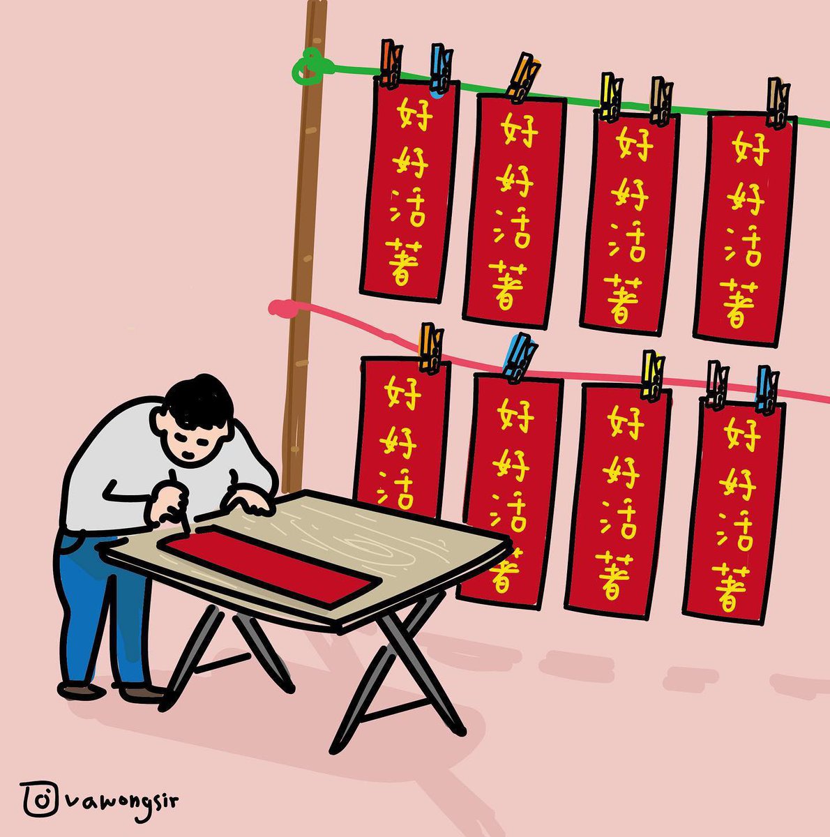 The latest from exiled #HongKong cartoonist @vawongsir just ahead of #LunarNewYear: the calligrapher makes multiple 揮春 (fai chun), all reading, “Live well,” the mantra of #HongKongers in this dark time of oppression. We wish the same to all HKers: live well! #香港人平安