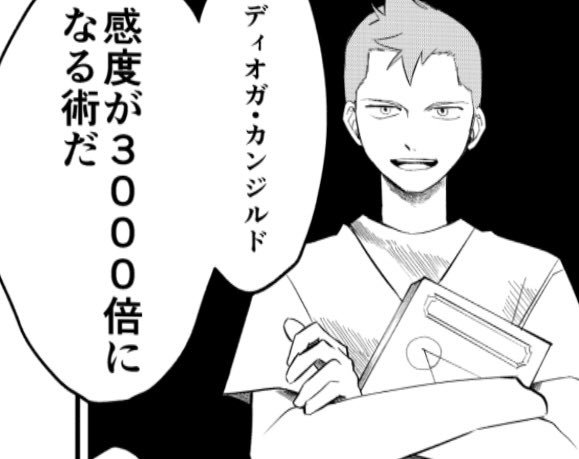 まじでなにいってんだ 