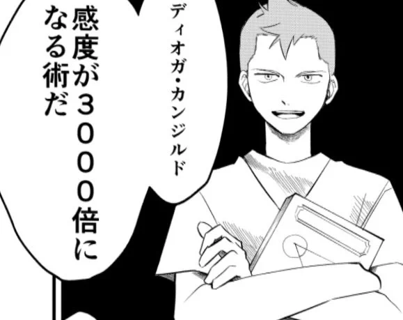 まじでなにいってんだ 