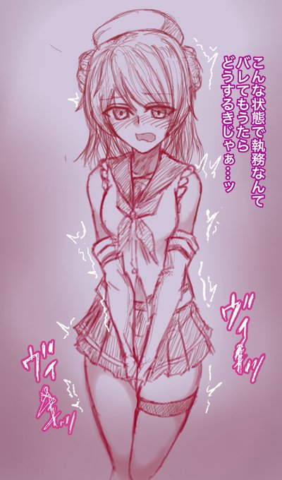 #艦これ 

駆逐艦だから幼く描こうとしたら少し頭でっかちになってしもた浦風

方言の再現はほぼ不可能ですね 