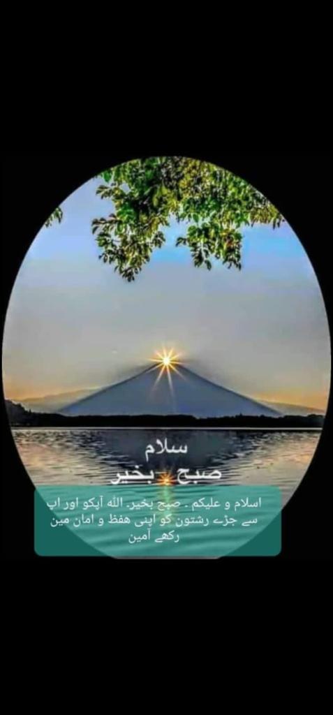 Mohamma04818453's tweet image. اسلام علیکم ورحمتہ اللہ وبرکاتہ 🙏 صبح بخیر 🇵🇰💞 #خاتم_النبیین_محمّدﷺّ 🌸 صلی اللہ علیہ وسلم 🌸 صلی اللہ علیہ وسلم 🌸 صلی اللہ علیہ وسلم 🌸 صلی اللہ علیہ وآلہ وسلم 🌸 صلی اللہ علیہ وآلہ واصحابہ وبارک وسلم تسلیما کثیر کثیرا 💞 #TeamDefender&apos;s