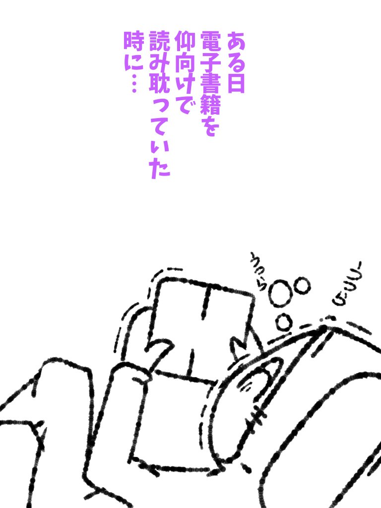 訴訟大国だったら訴える輩とかいるのでは無いだろうか? #帝国日和 #GalaxyZFold4 

第150話『日常に潜むドッスン』 