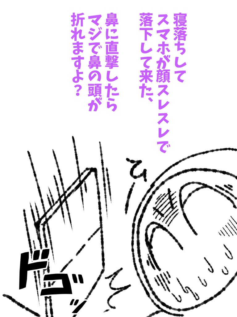 訴訟大国だったら訴える輩とかいるのでは無いだろうか? #帝国日和 #GalaxyZFold4 

第150話『日常に潜むドッスン』 
