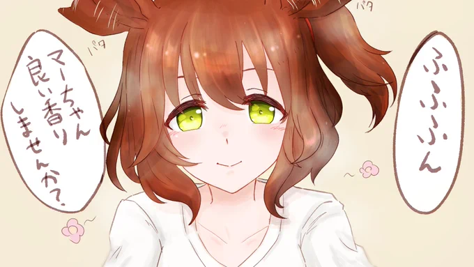 #ウマ娘  #アストンマーチャン ホームボイスのやつです。初めて聞いた時めちゃめちゃびっくりしました。風呂上がりでした。 