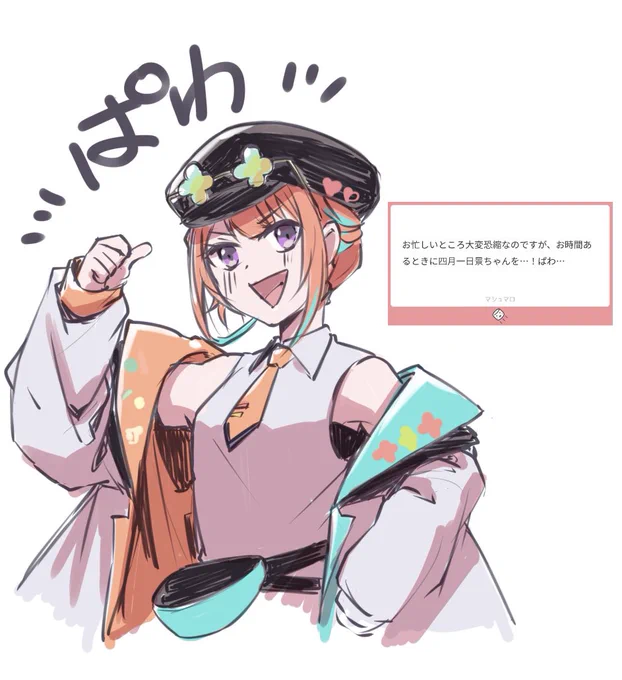 リクエストありがとうございました!ぱわ!! 
