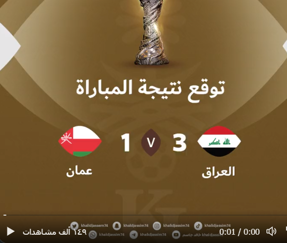 احمد الزبيدي tweet media