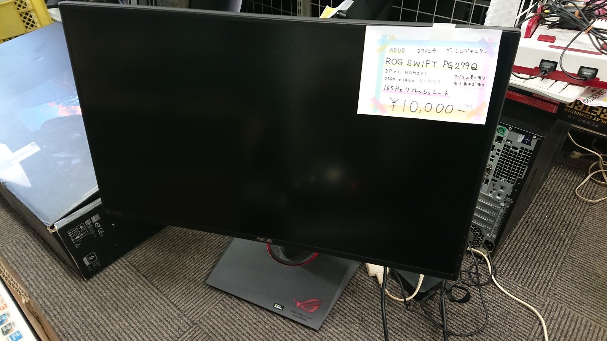 ASUS ROG Swift PG279Q ゲーミングモニター | mayberrydental.ie