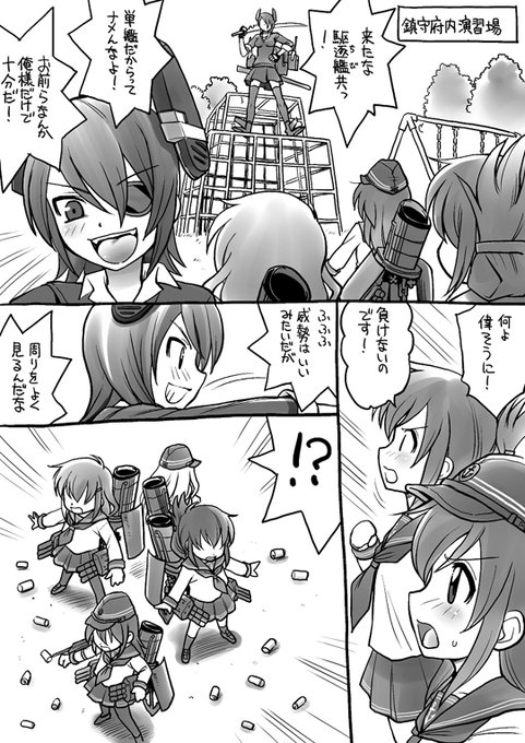 分かり難いことは自覚してるので、気付いてもらえなくても泣かない
#原作を隣に貼らなくても何のパロディか気づいて 