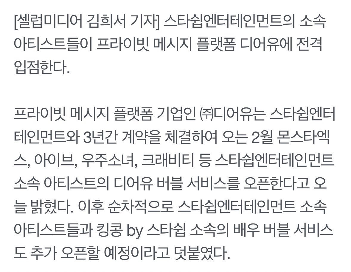 2월오픈진심다행이다
사랑해잘자뿅없이는 하루도살수없다고
빨리열어주셔야해요!!!!!!!!!!! 늦게열릴수록못자니께