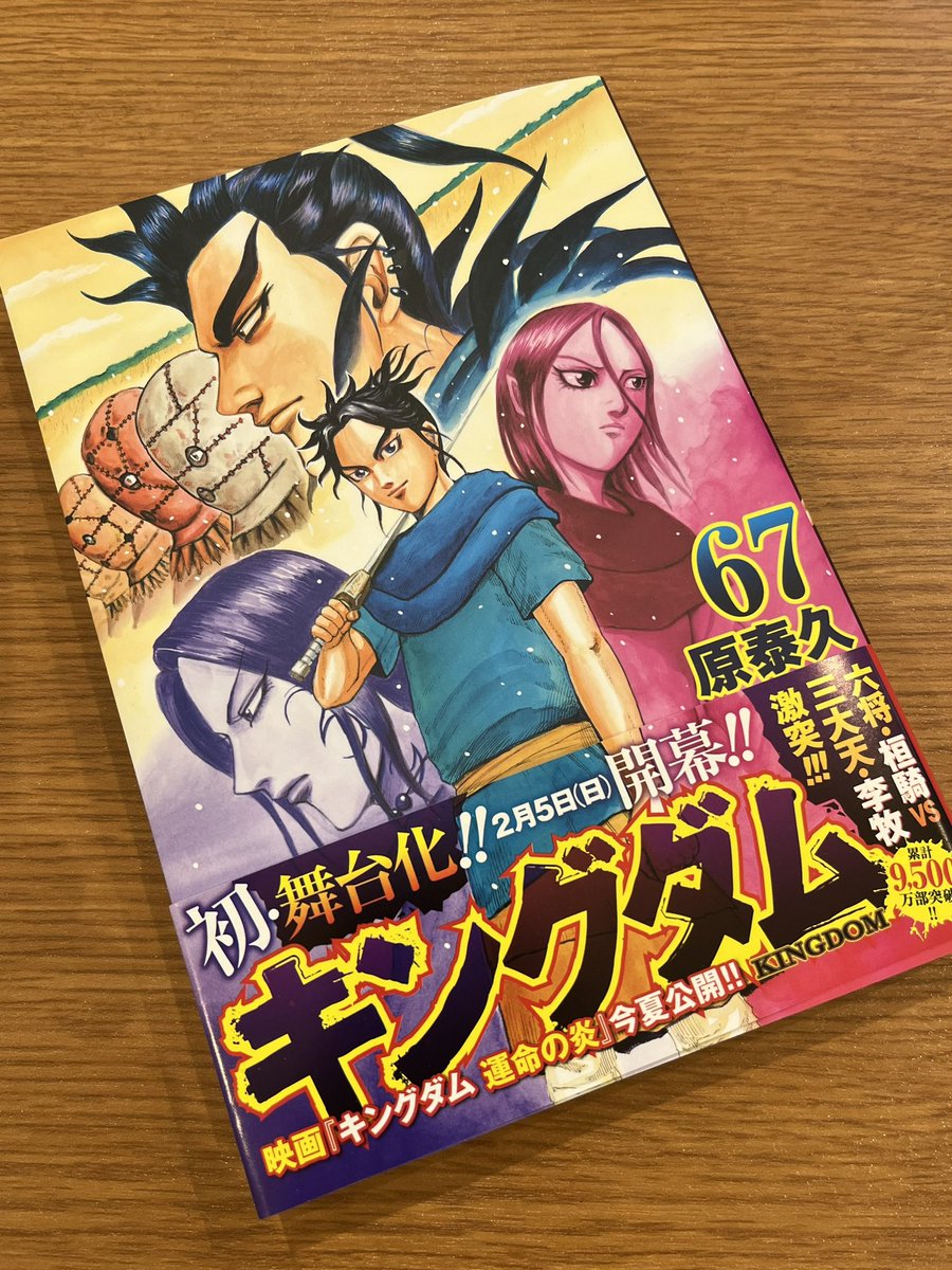 キングダム 人気キャラのランキングを発表 ランクインキャラの強さも解説 Selvy