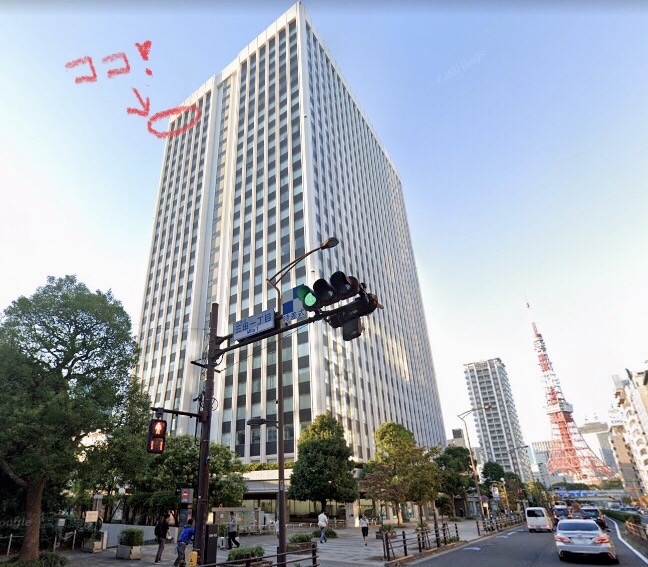 SUNREX_PR's tweet photo. 今年の弊社40周年の最大級イベントである
東京支社のお引っ越しが始まろうとしています。😍
引っ越しへ向けて今月から工事が開始されます!
サンレックス東京支社引越編🚚はまた報告します!
#SUNREX
引用元:Google社 GoogleMap https://t.co/Efpcn60ocp