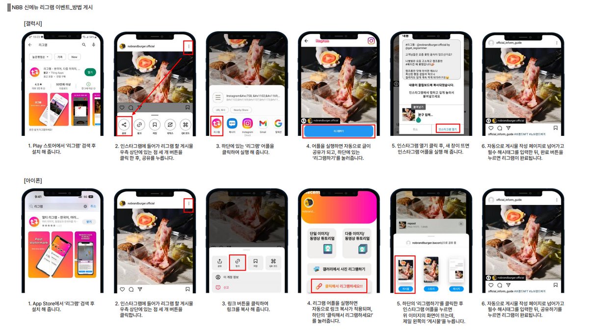 Brand project tweet media