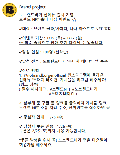 Brand project tweet media