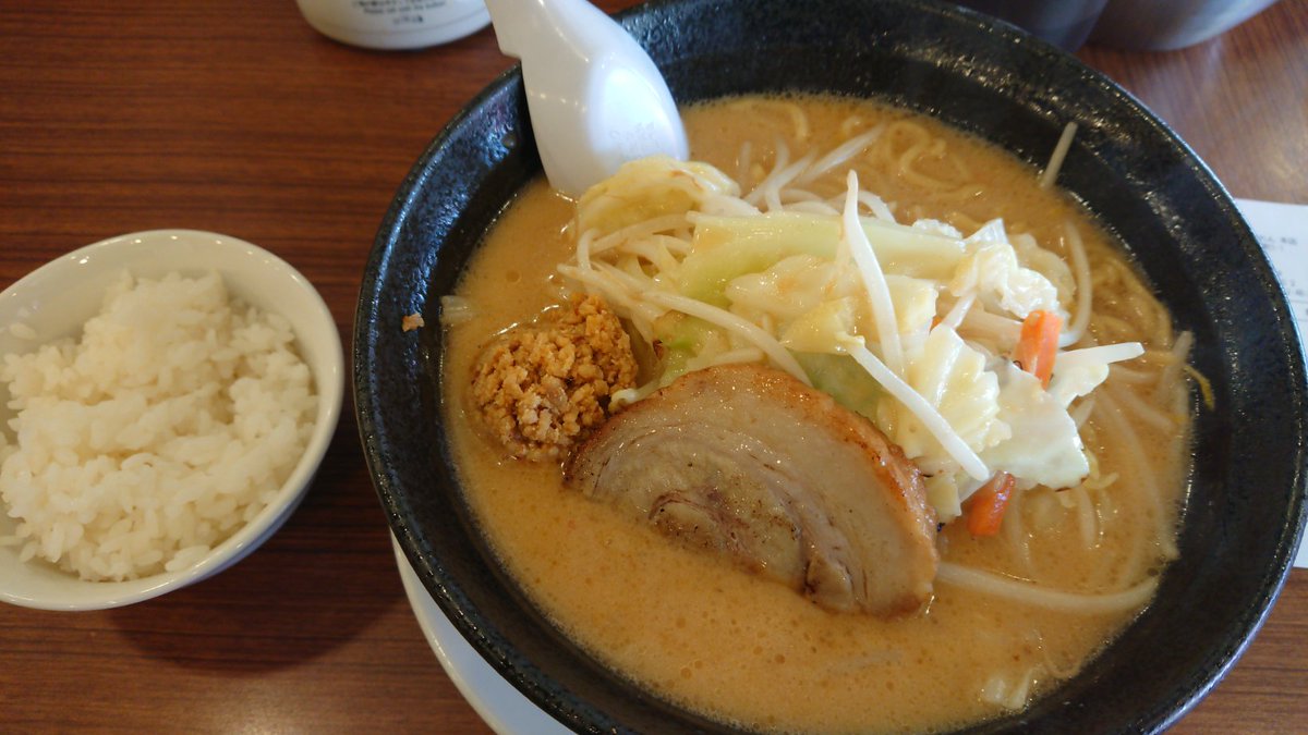 岡崎市「北のれん」味噌ラーメン