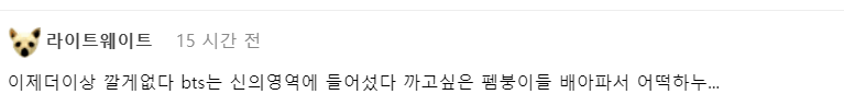 seokjinbottle's tweet photo. Korean men are also into Seokjin.almost 300,000 views, 1090 likes, 501 comments  "BTS has entered the realm of gods. Nothing more to criticize. I'm sorry to the ppl who want to criticize them" "rlly handsome But he can't hide rookie vibe. He's older than me, but he looks so cute" https://t.co/VKRDMKdMJ8