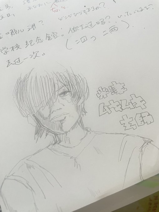 今日テストだからほんとに死んでるのに本当にだめ 