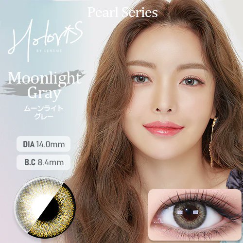 sgs109com's tweet photo. #華やか #キラキラ 💫おすすめカラコン

【#HOLORIS PEARL】(ホロリス パール)(Moonlight Gray)
🌙細かなラメがキラキラと反射🌙
特別な雰囲気を演出

／
今だけ💠20%OFF
【    ¥1,584(税込)    】
＼

#送料無料 https://t.co/Ind4NKeewC