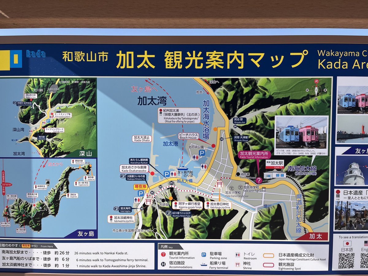 MFD41264038's tweet image. 【バイク屋さんの休日】
こんにちは、Nちゃんです(^^♪
店長がVストで和歌山へ✨海沿い走って、デカ盛りから揚げ定食！サイコーなツーリングコースですね！
皆さんも行って楽しかった場所があれば教えてくださいね🥰
#Vstrom #和歌山ツーリング #バイクのある風景