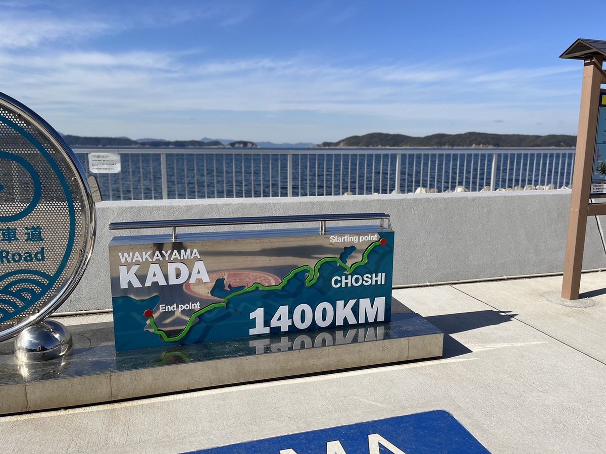 MFD41264038's tweet image. 【バイク屋さんの休日】
こんにちは、Nちゃんです(^^♪
店長がVストで和歌山へ✨海沿い走って、デカ盛りから揚げ定食！サイコーなツーリングコースですね！
皆さんも行って楽しかった場所があれば教えてくださいね🥰
#Vstrom #和歌山ツーリング #バイクのある風景