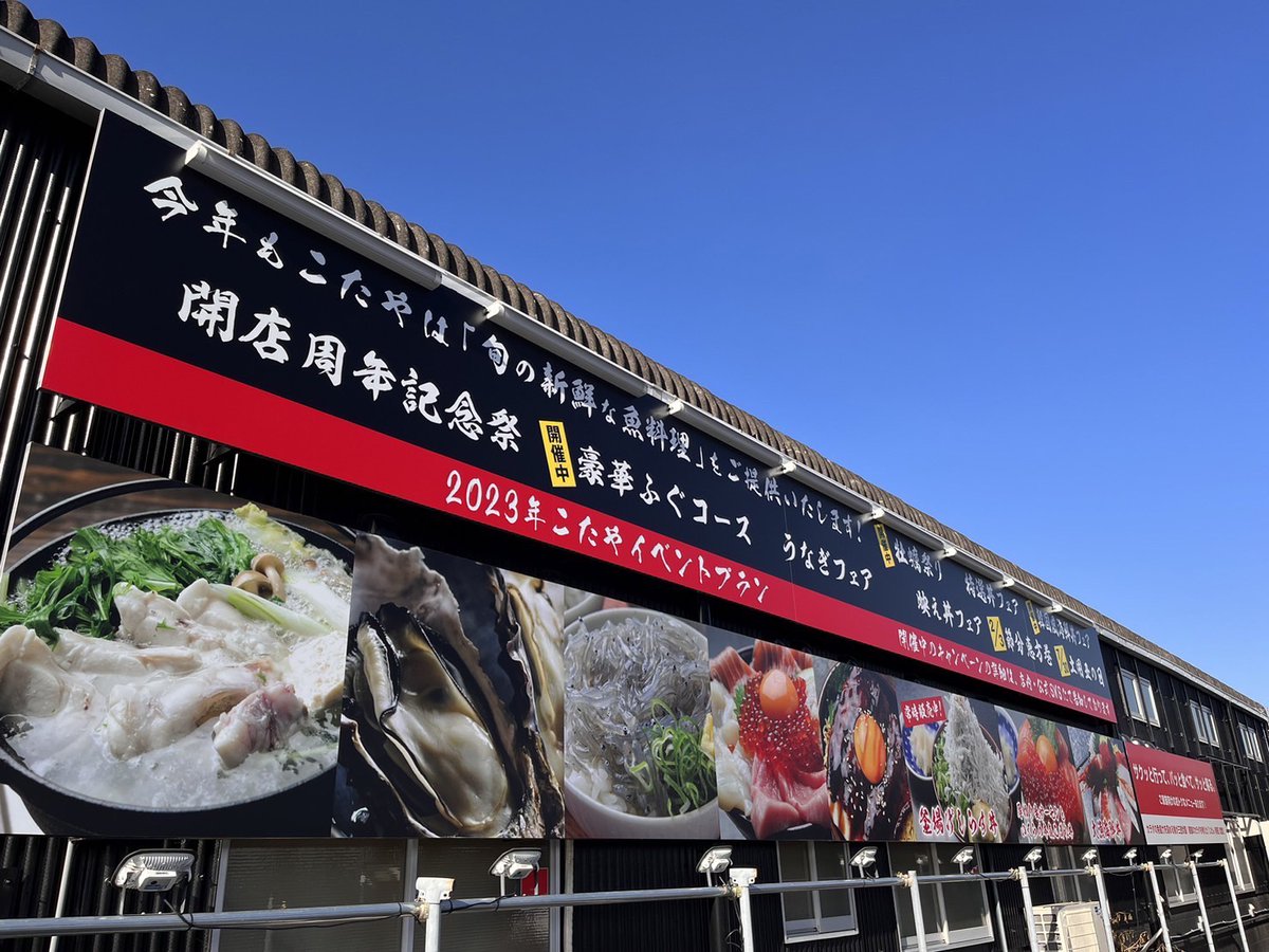 MFD41264038's tweet image. 【バイク屋さんの休日】
こんにちは、Nちゃんです(^^♪
店長がVストで和歌山へ✨海沿い走って、デカ盛りから揚げ定食！サイコーなツーリングコースですね！
皆さんも行って楽しかった場所があれば教えてくださいね🥰
#Vstrom #和歌山ツーリング #バイクのある風景