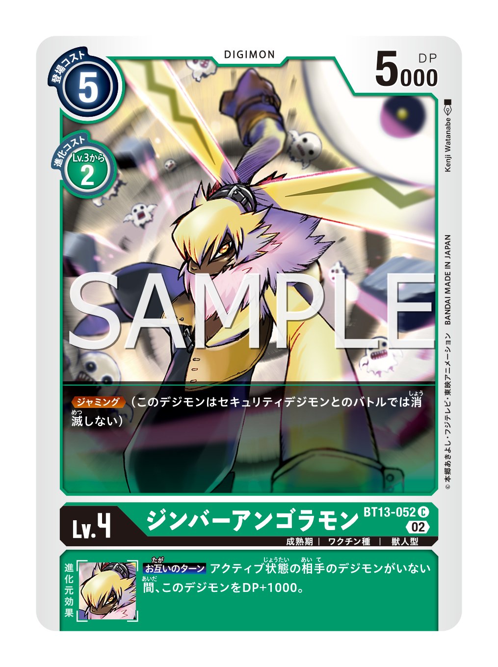 ポケモンカードゲーム デジモンカードゲーム ボックス VSロイヤル