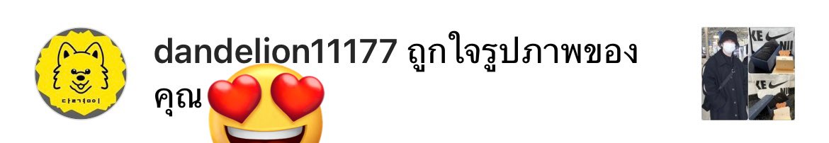 Kyummie_1997's tweet photo. OMG‼️กรี้ดดด ออมม่าของน้องคยอมมากดหัวใจของขวัญวันเกิดที่เราให้น้องคยอมด้วย ออมม่าน่ารักจังเลยค่ะ นูน่าดีใจสุดๆไปเลยค่ะ🥹🥰 #Dandelion11177 @yugyeom #YUGYEOM https://t.co/aUaAb6kPQ4