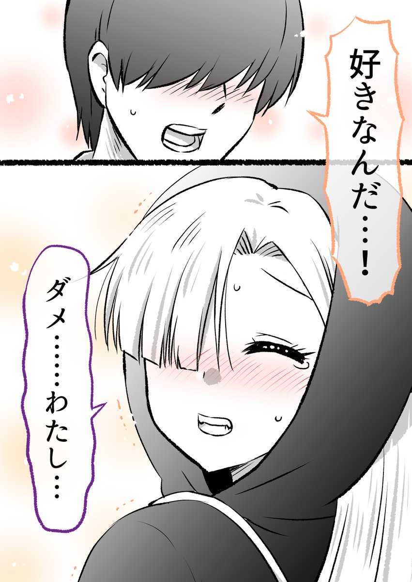 (8/8) 