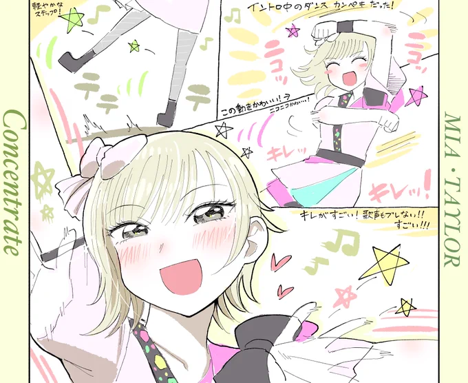 コンセントレイト秀ちゃんのキレッッッキレのダンスとニコッッッニコの笑顔でテンション上がりまくりだった‼️💎🐰早口多い歌詞なのに完全に自分のものにしていて、あんなにダンスしているのに歌声ブレないのが凄すぎる!!!✨ #虹ヶ咲 #R3LIVE_day1 #R3LIVE_day2 #内田秀 #ミア・テイラー
