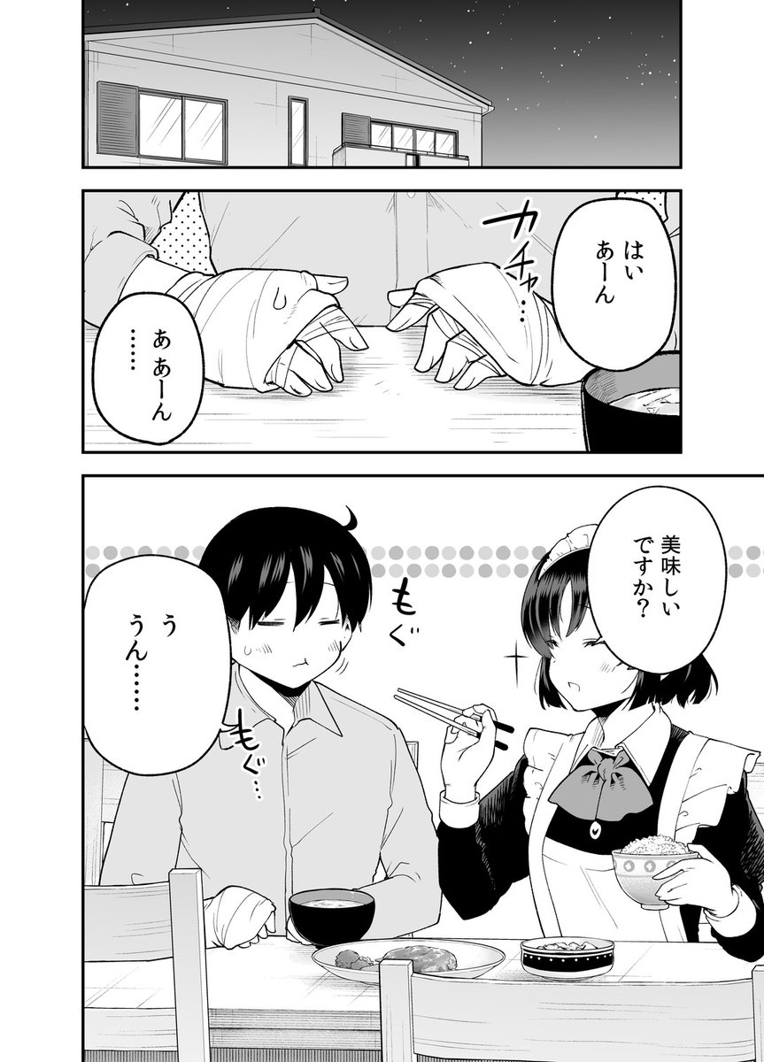 マンガクロス最新145話更新されてます。
晃汰が粉砕骨折、もとい打撲で両手が使えなくなっちゃった的なお話です。どうぞよろしく✨
続きはコチラ➡https://t.co/y9IiMGjLxy 