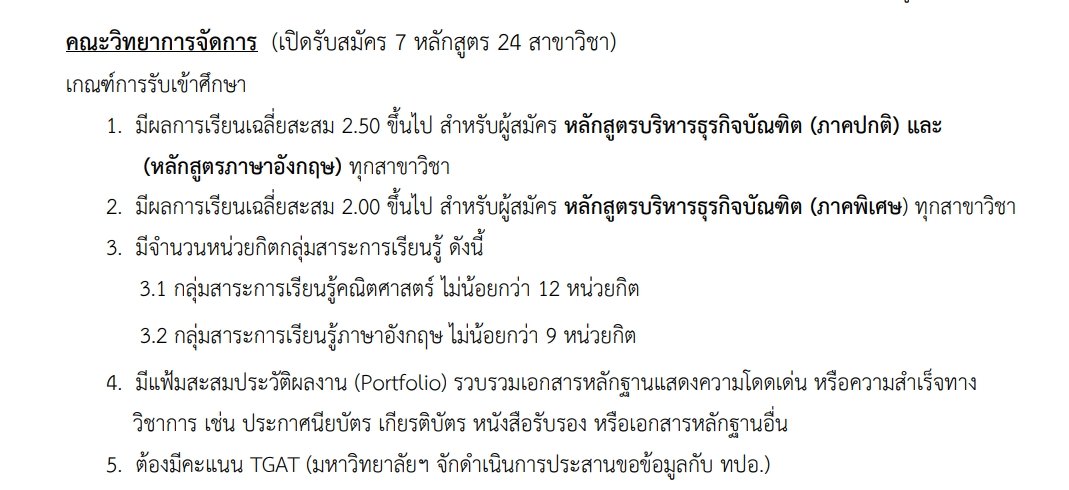 13062013 tweet media